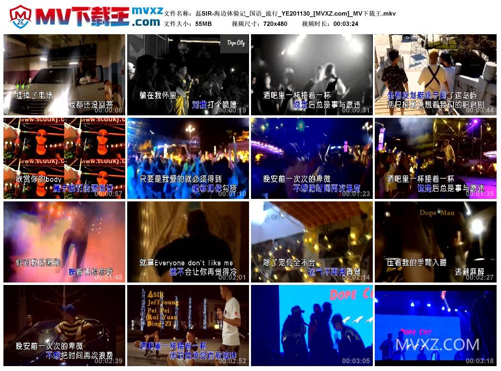 磊SIR-海边体验记_国语_流行_YE201130